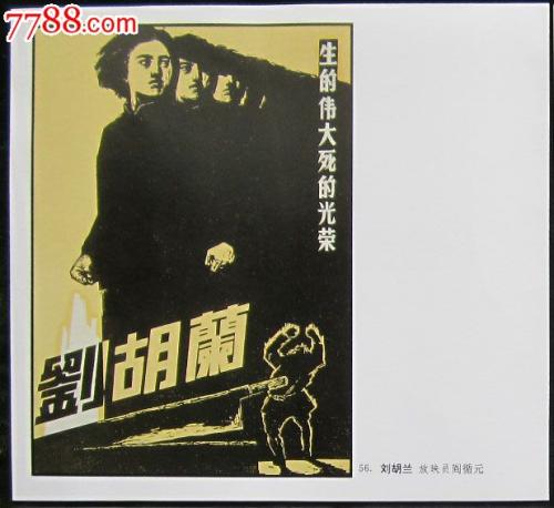 制作英国米德兰市公用事业账单